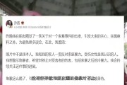 平博-球员私下交易传闻甚嚣尘上，管理层紧急否认