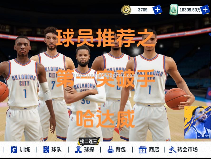 NBA巅峰对决即将引爆，实力对抗亮点明显