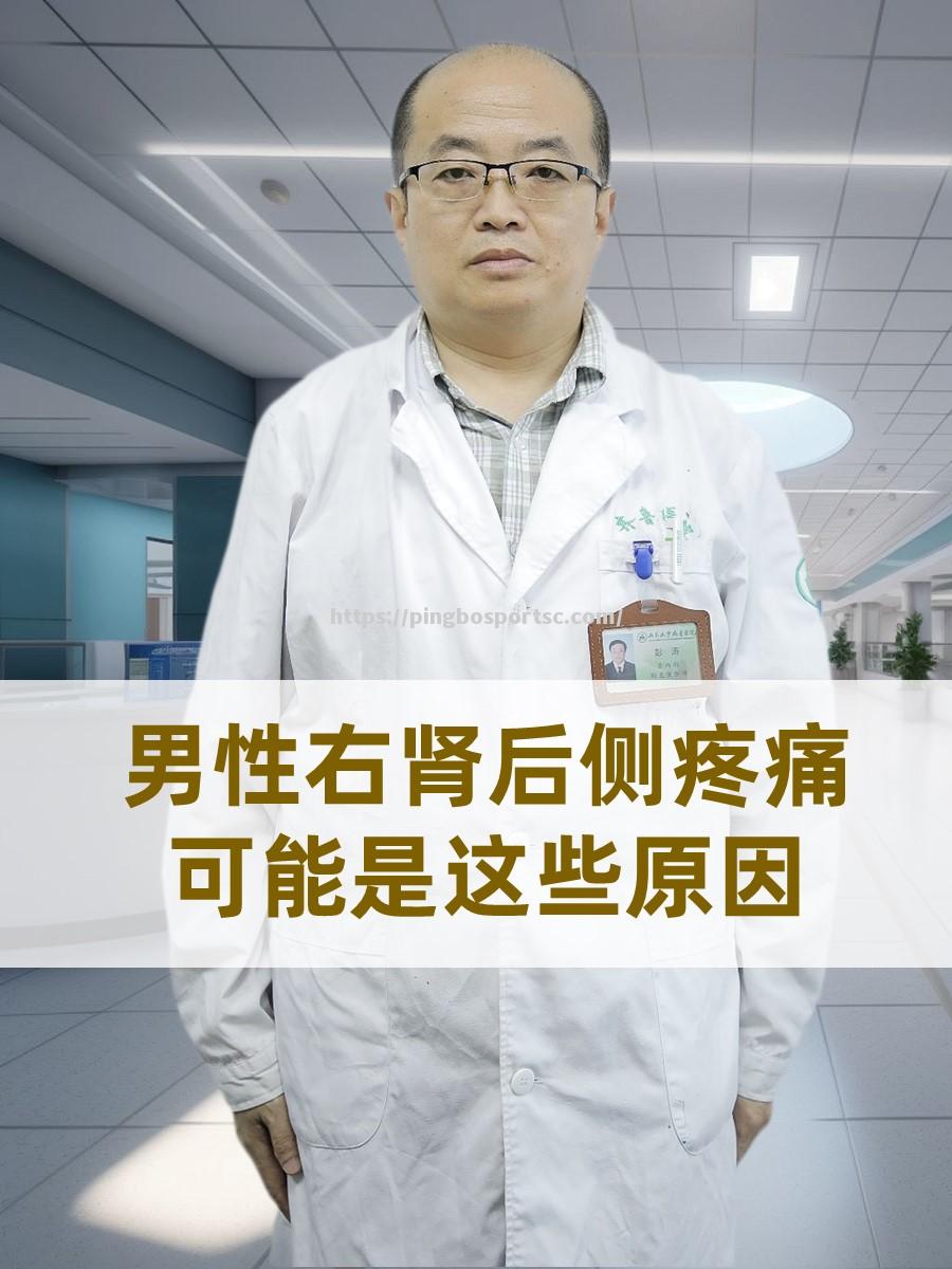 人关键球员受伤影响或不容忽视