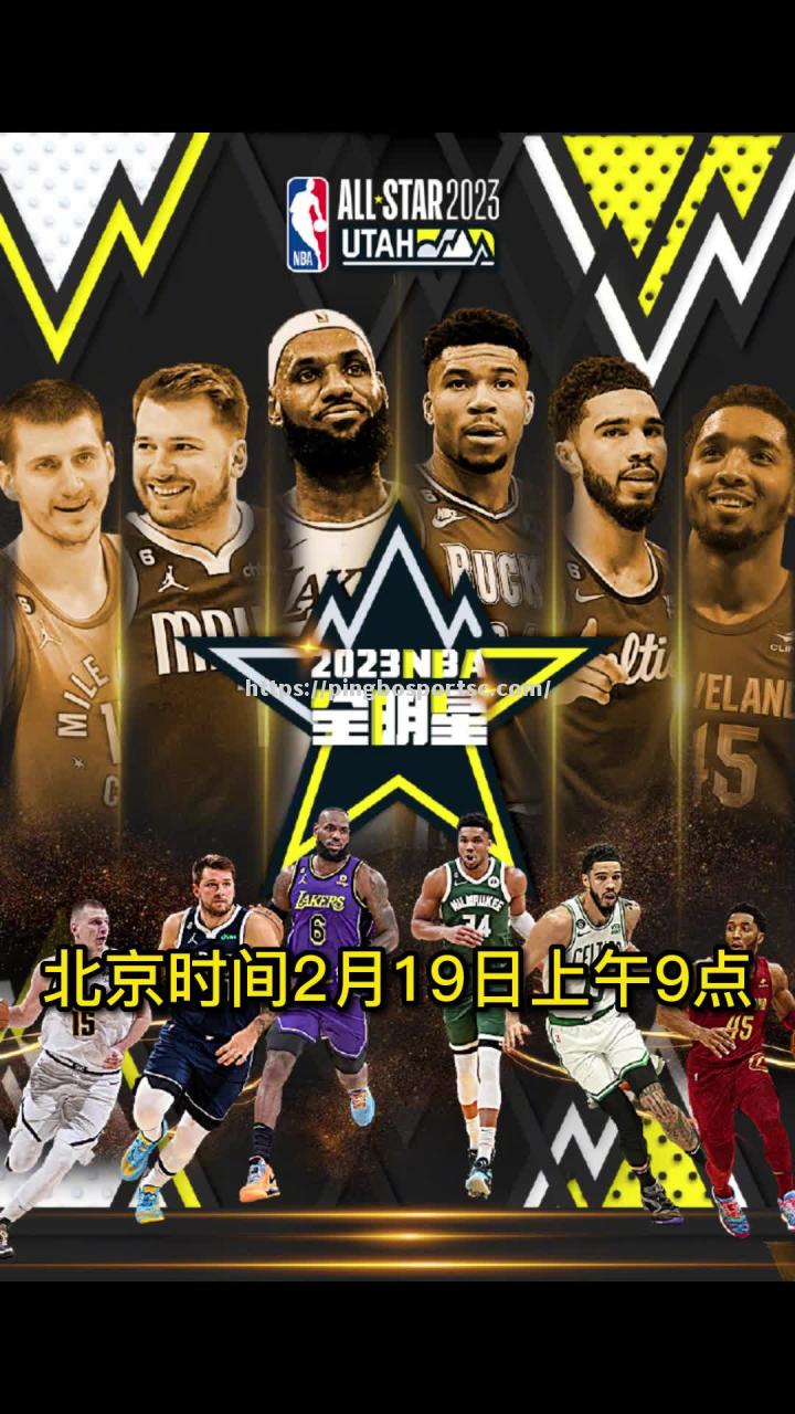 NBA全明星赛阵容确定，各队实力对比