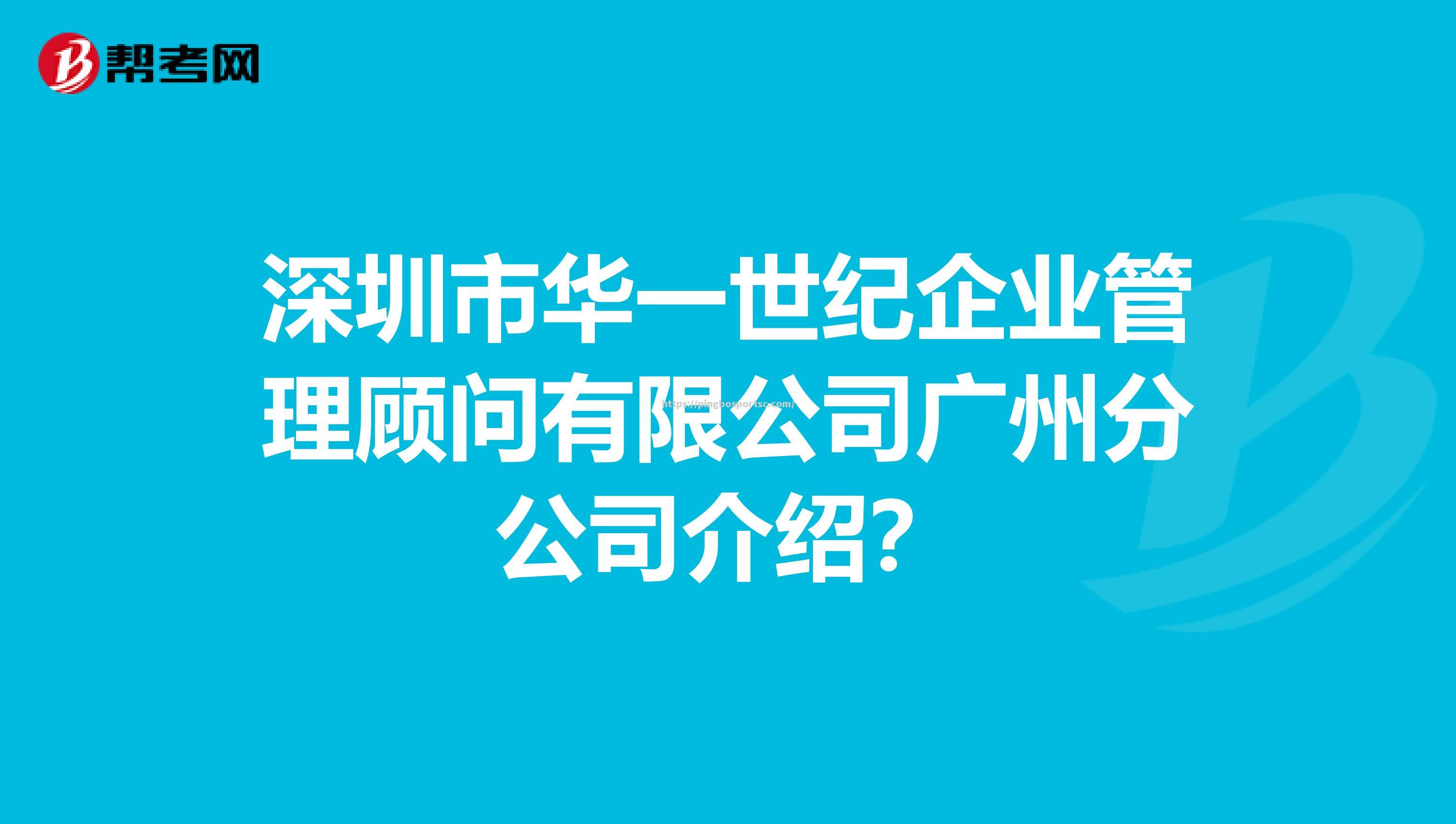 华一公司涉嫌违规操作开除工作人员